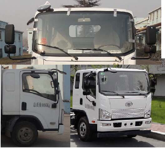 國(guó)五解放J6F冷藏車（藍(lán)牌）