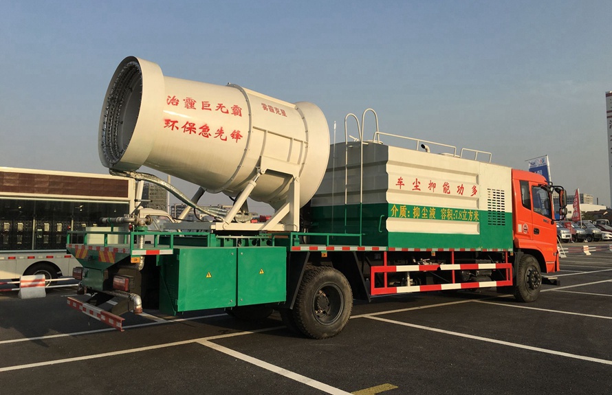 東風神宇10噸噴霧降塵車