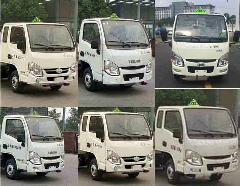 躍進雜項危險物品廂式運輸車