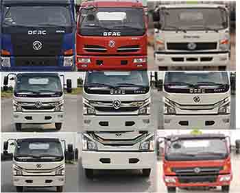 東風6.6噸雜項危險物品廂式運輸車