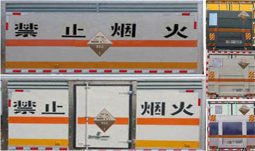 東風天錦11噸腐蝕性物品廂式運輸車