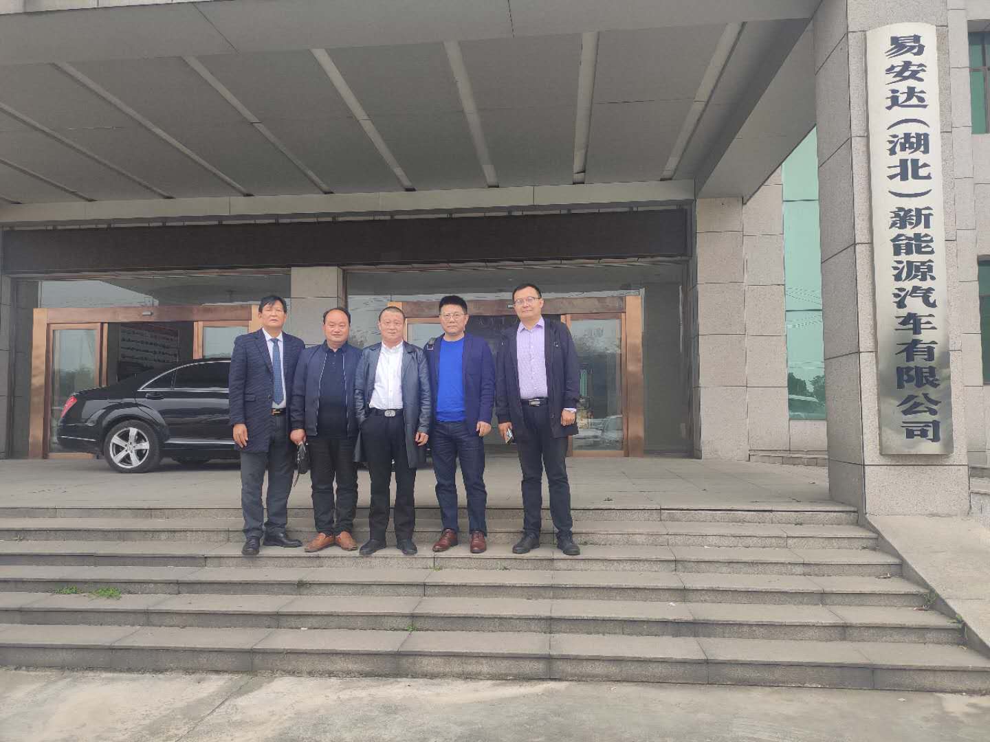 西安新能源汽車協會與我司達成戰略合作